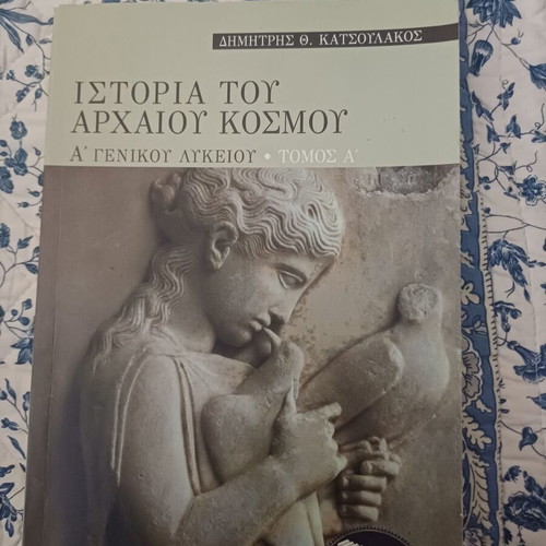 History A Lyceum Volume A like new