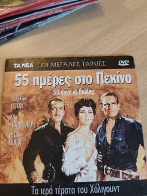 55 Days at Peking DVD used, foreign movie