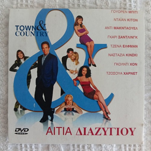 Cause of Divorce DVD like new, comedy romantic