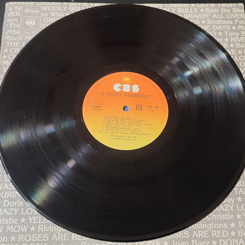 16 Golden Memories vinyl record used with scratches