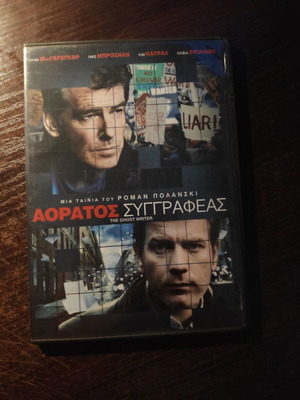 DVD Αόρατος Συγγραφέας μεταχειρισμένο, θρίλερ με υπότιτλους