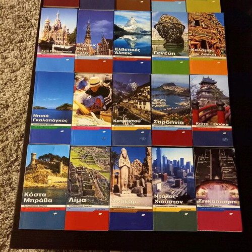 Lonely Planet Travel Guide Booklets new, set of 73 vintage editions