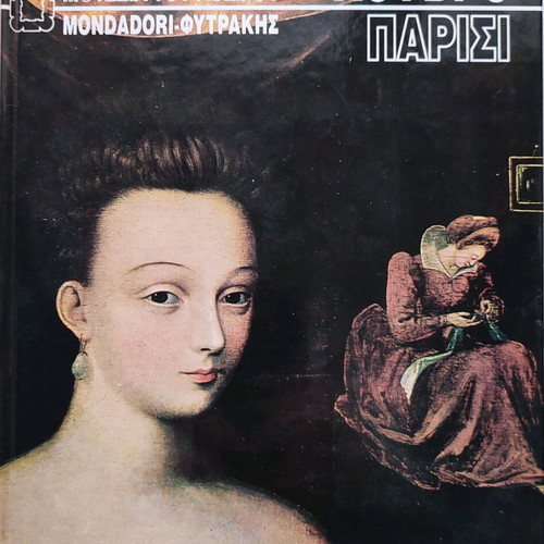Louvre Paris volume like new, history