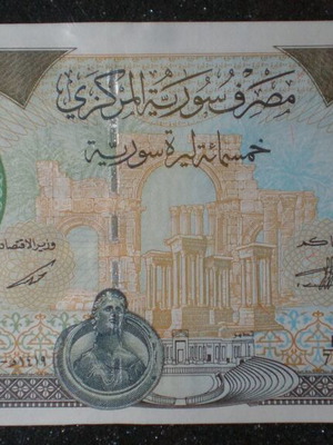 Συρία 500 λίρες 1998 καινούργιο UNC συλλεκτικό