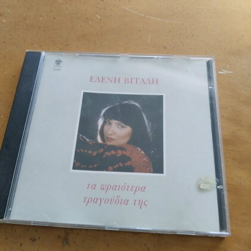Eleni Vitali Ta Oraiotera Tragoudia Tis CD like new, entechno