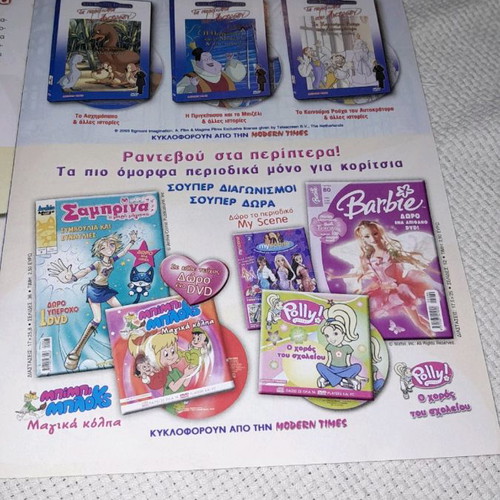 Winx Club poster 2005 like new