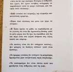 Ωνάσης βιογραφία καινούργιο, οικονομία
