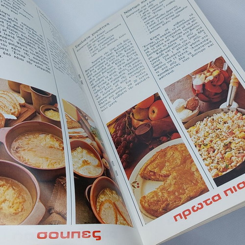 Recipe booklet Dutch Edam cheese like new