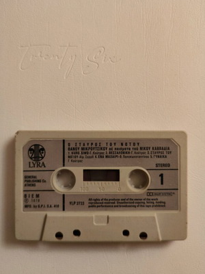 Cassette O Stavros tou Notou Thanos Mikroutsikos used
