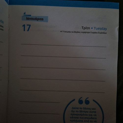 Book of Thought Organization Diary 365 Ideas for a Wonderful Life New