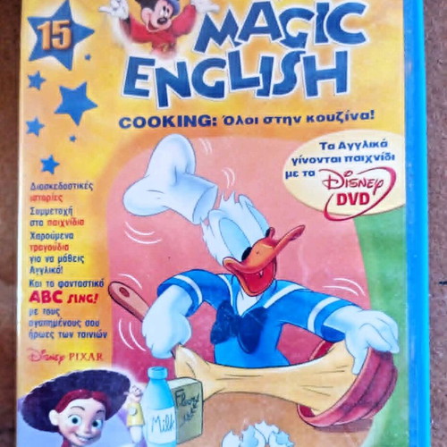 Disney Magic English DVD English lessons N15 like new