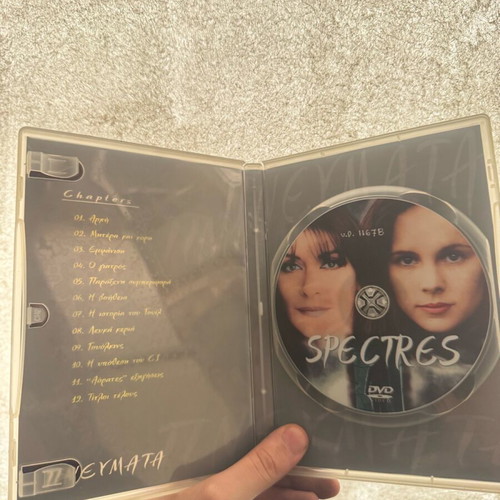 DVD Movie Spectres used, drama 2004