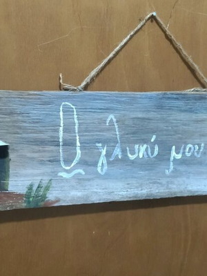Large Easter and spring handmade wooden signs