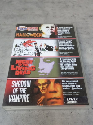 Πακέτο 4 μεταχειρισμένων ταινιών θρίλερ DVD δεκαετίας 2000