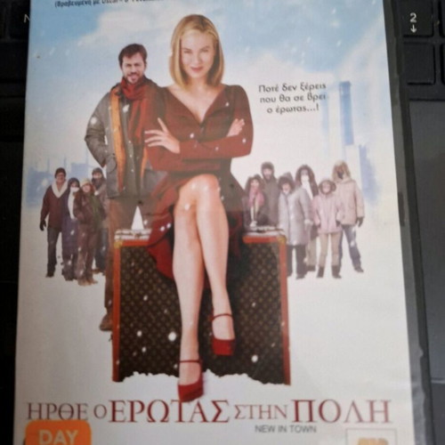 New in Town DVD, αισθηματική κοινωνική ταινία