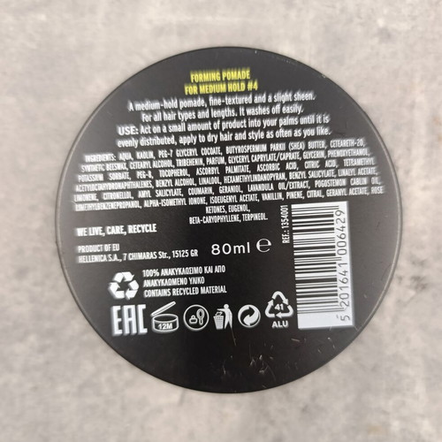 Lorvenn Pomade Stay In Place 80ml new