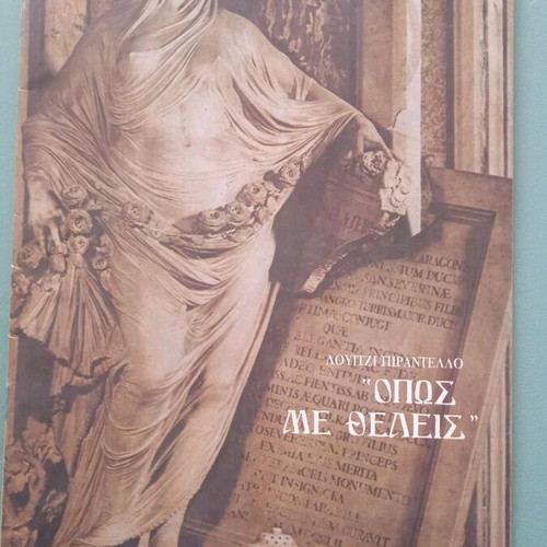 Theatrical program used in good condition