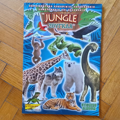 The Jungle sticker album used, 190 of 396 stickers
