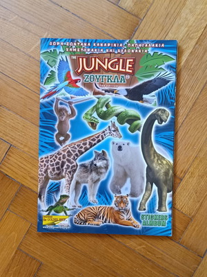 The Jungle sticker album used, 190 of 396 stickers