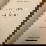  ΜΑΡΓΚΑΡΕΤ ΜΙΤΣΕΛ «ΟΣΑ ΠΑΙΡΝΕΙ Ο ΑΝΕΜΟΣ». ΕΚΔΟΣΗ 1968. 1020 ΣΕΛΙΔΕΣ. ΔΕΡΜΑΤΟΔΕΤΗ ΒΙΒΛΙΟΔΕΣΙΑ ΕΠΟΧΗΣ.