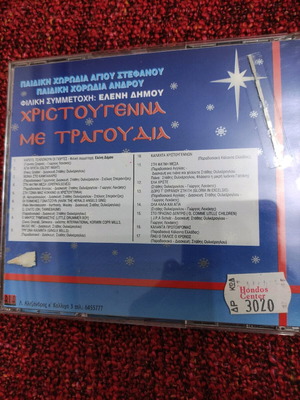 Christmas Songs CD used
