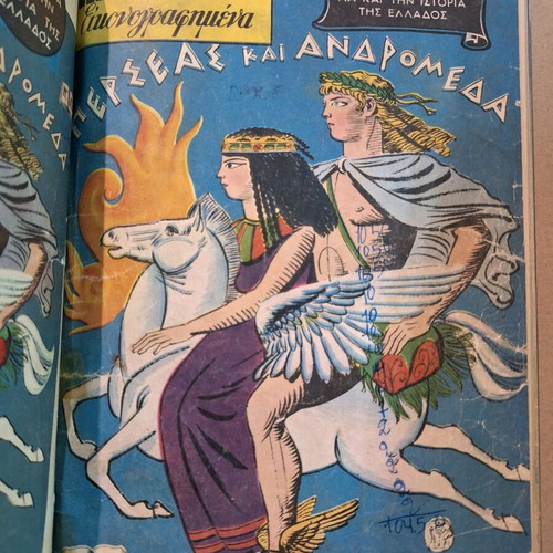 Classics Illustrated used, volume with 13 issues