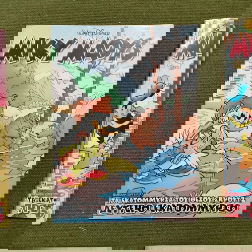 Μίκυ Μάους μεταχειρισμένα περιοδικά κόμικς, πακέτο 9 τεύχη 2008