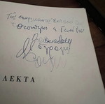 Analekta ek kodikon Spartis kai Monemvasias book used, history, Greek