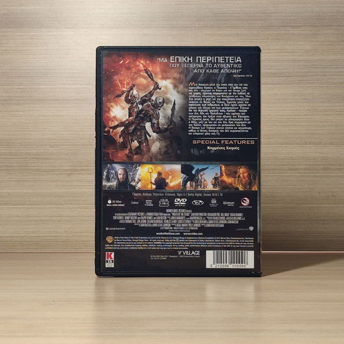 Wrath of the Titans DVD used with Greek subtitles