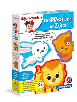 Образователна игра As Company Exypnoulis Нашите животински приятели за 2+ години