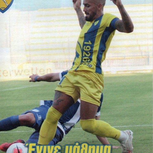 Superleague 2022-2023 Football Championship Guide new