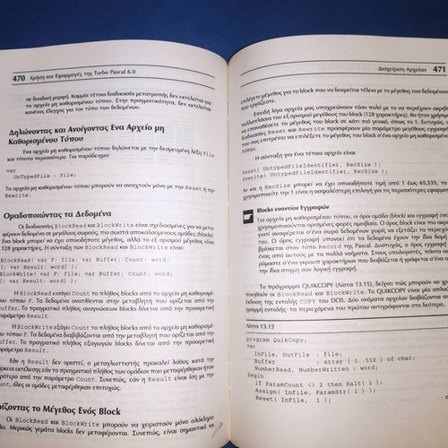 Turbo Pascal 6 book like new, usage and applications