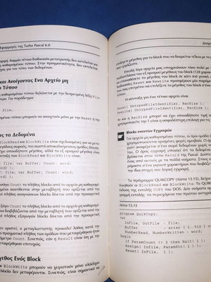 Turbo Pascal 6 book like new, usage and applications