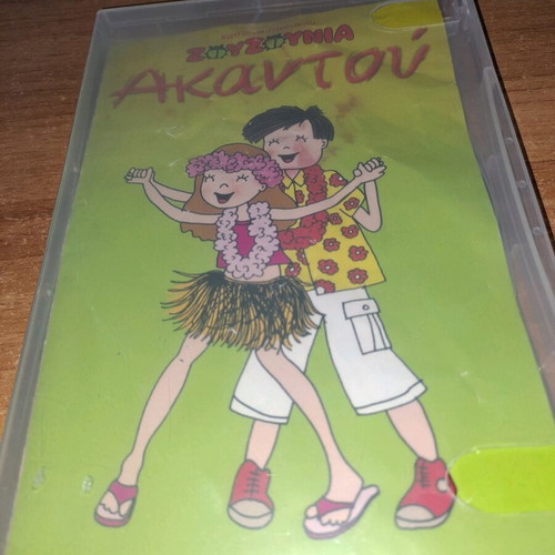DVD children's DVD used with subtitles