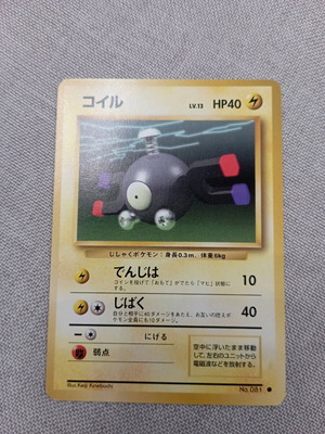 Pokemon cards new, the first set