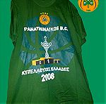  Πακετο Αυθεντικων Tshirt Πρωταθλήματος/Κυπέλλου Μπάσκετ Παναθηναικου