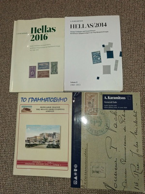 Stamp Catalogues used, bilingual Greek-English, pack of 4 books