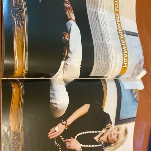 OK! Magazine 2008 used, featuring Menegaki and Lopez