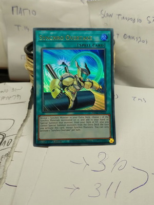 Synchro Overtake card new