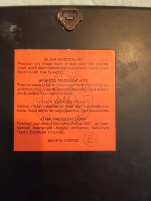 Θρησκευτική εικόνα από ασήμι 950 σαν καινούργιο