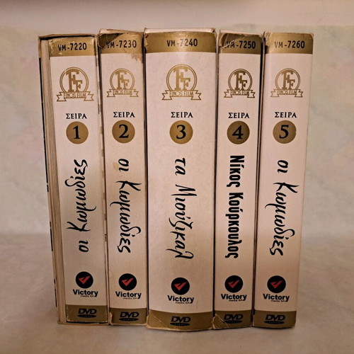 Fìnos Film Collectible Edition Series 1,2,3,4,5 used