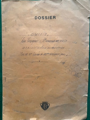Speech by High-Ranking Officer for 1940 Anniversary, like new