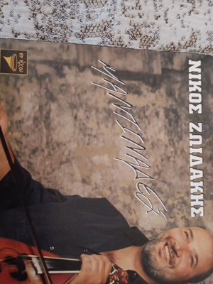 Nikos Zoidakis CD like new, traditional Mantinades