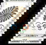  Γεωργία 1994 The 2nd Anniversary of the Georgian Olympic Committee  κομπλε σειρα ασφραγιστη λουξ