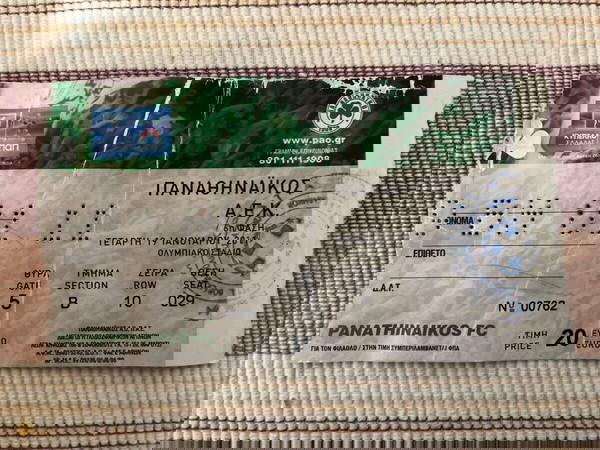 εισιτήριο αγώνα Παναθηναϊκός ΑΕΚ κύπελλο