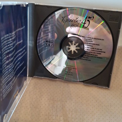 Gyrizontas Stis 45' CD like new, laiko