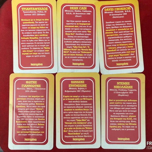 Katerina magazine collectible cards used, pack all together
