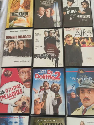 Πακέτο 15 DVD ταινίες καινούργιες, με υπότιτλους