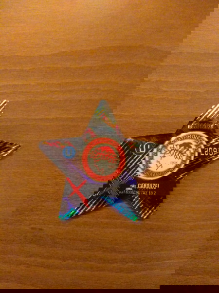 "...SUPERLEAGUE 2018-2019 METAL TAGS (Νο209)..."