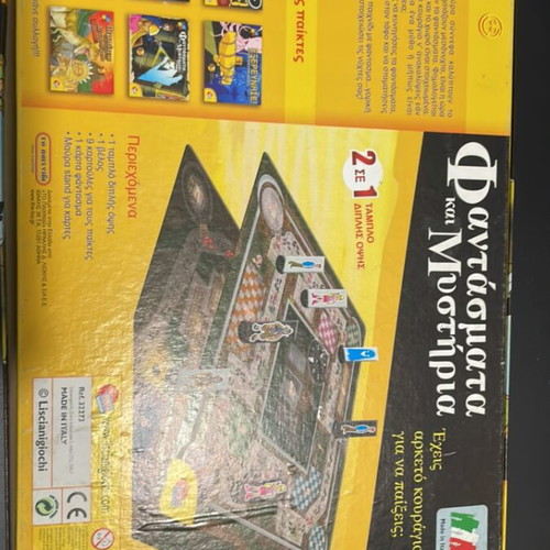 Phantasmata kai Mystiria board game like new 6+